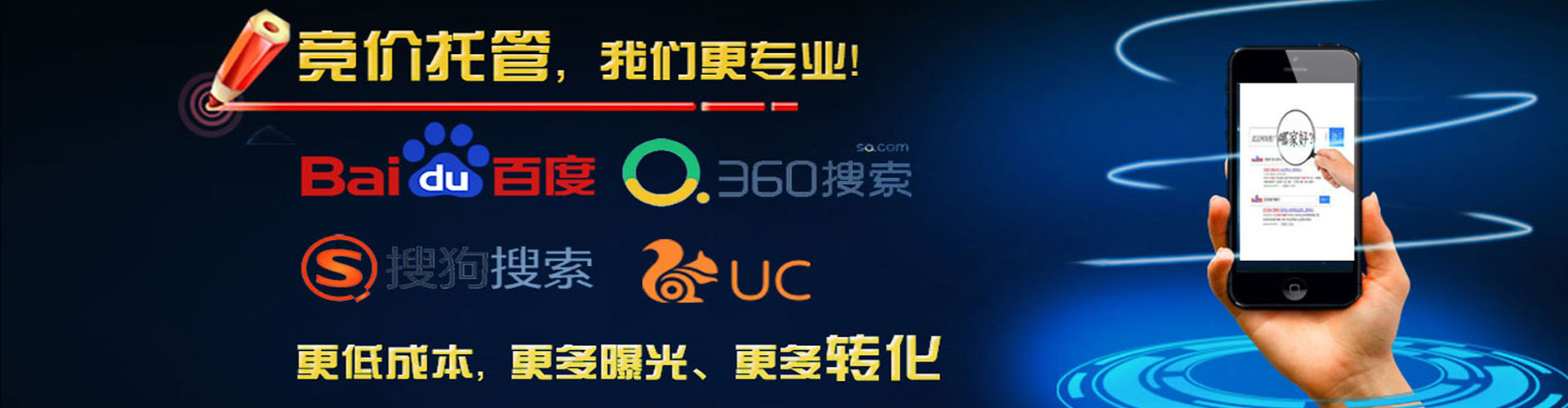 赣榆百度竞价运营