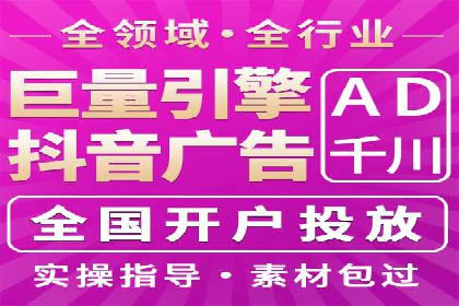 百度推广优化，实战案例展示
