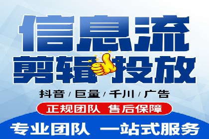 案例解析：信息流精准投放优化