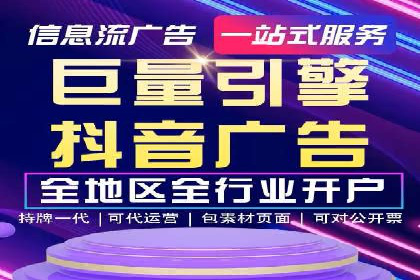 百度SEM代运营案例集锦：成功案例助力企业转型